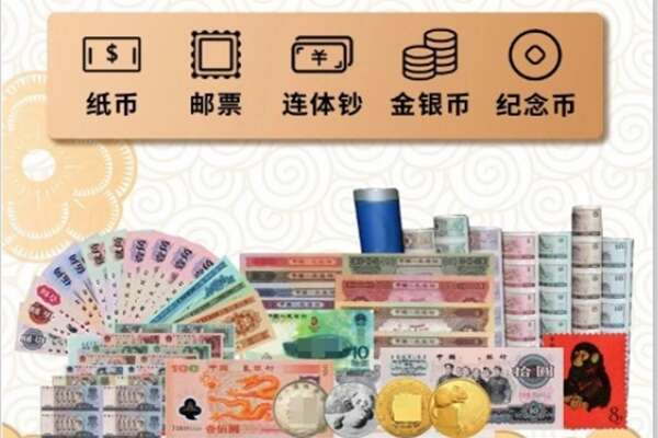 佳木斯抚远市回收金银币